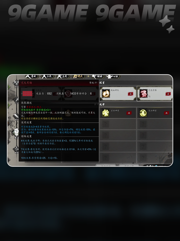 🔥逸剑风云决T0武器大揭秘！剑指巅峰⚔截图5