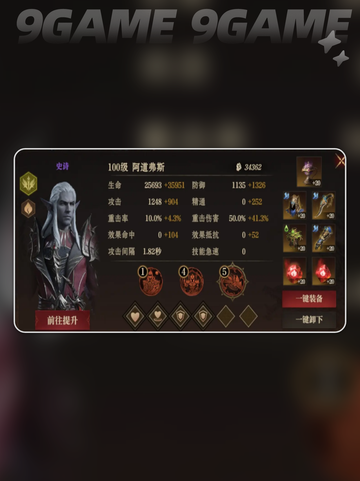 龙息神寂诅咒墓穴怎么过​介绍截图8