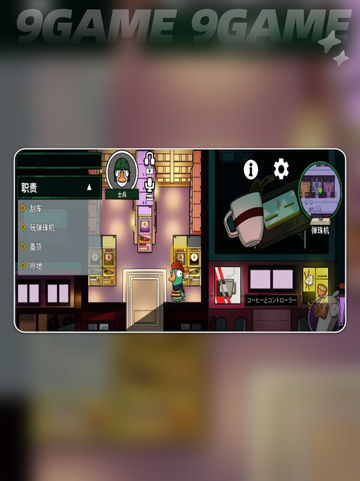 🔥鹅鸭杀士兵玩法大揭秘！🎮✨截图3