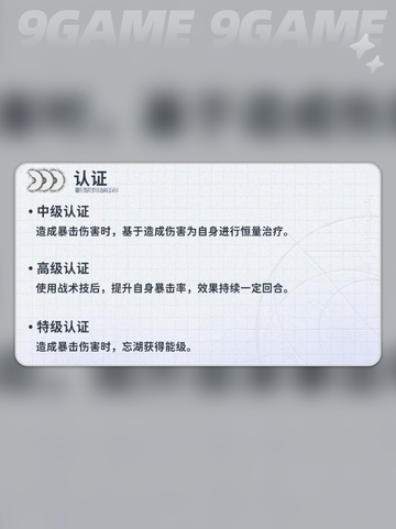 新月同行忘湖🔥超全介绍来啦✨体验感爆棚！截图6