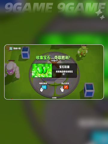 🔥爆裂小队⚡国服下载链接分享🎉截图4