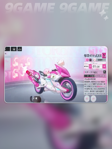 代号RIDER进不去官网怎么回事分享截图2