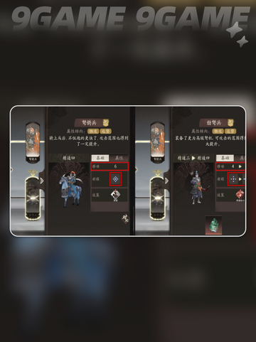 🔥三国望神州兵营系统玩法揭秘🔥截图2