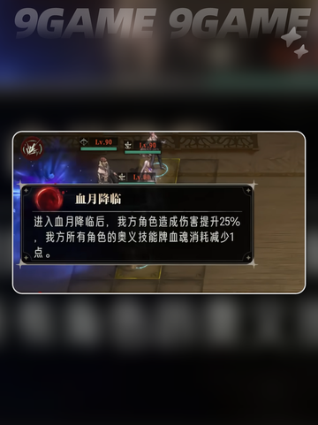 🔥银与绯时记塔楼通关秘籍大公开✨截图7