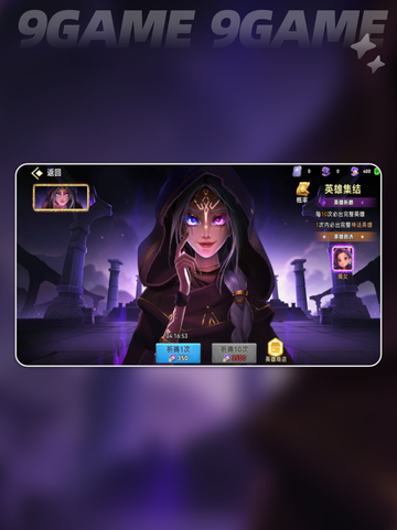 酋长别跑！氪金秘籍🔥💰截图3