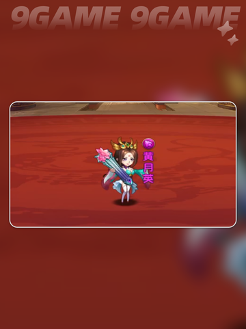 🔥三国神操作攻略来啦！🎮✨截图5