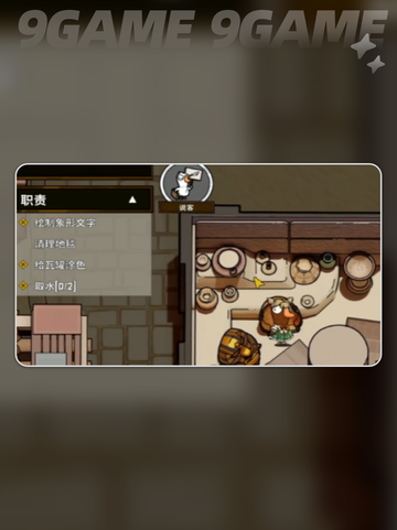 🔥鹅鸭杀说客技能大揭秘！新人玩家必看💥截图4