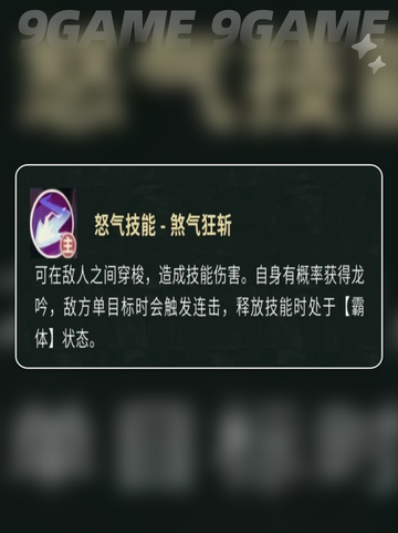 道士职业太强了🔥盗墓笔记手游张起灵角色揭秘✨截图5