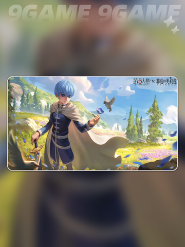 ✨第五人格×葬送芙莉莲联动开启！💘截图3