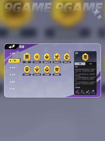 🌙月相计划羁绊玩法大揭秘💥截图3