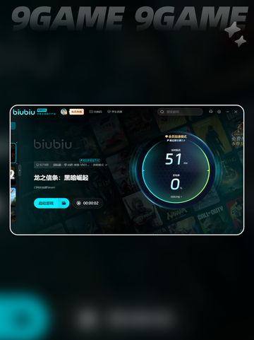 龙之信条闪退怎么解决介绍截图5