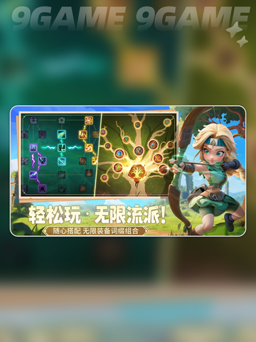 酋长快跑！🔥异化生物太吓人😱截图2