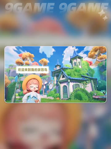 米姆米姆哈🔥新手必看❗玩法攻略💎截图2