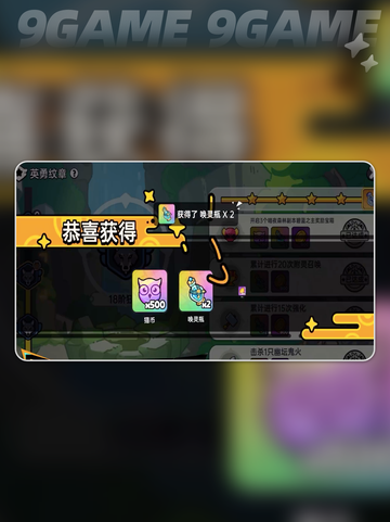 英勇之地手游什么时候公测分享截图5