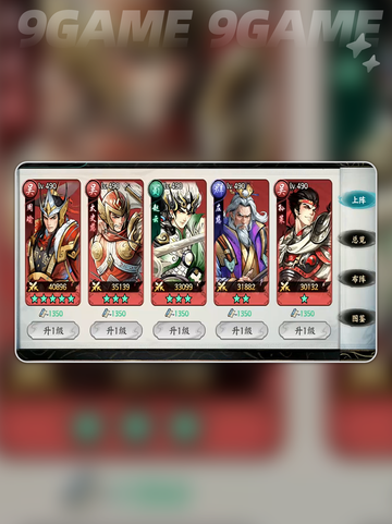 🔥百战群英斩十常侍💥截图5