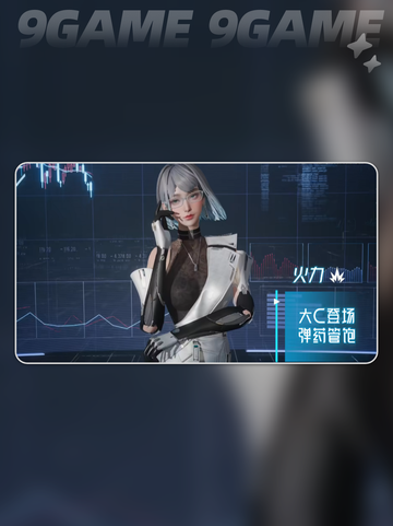 💥镭明闪击职业大揭秘！三大职业🔥截图6