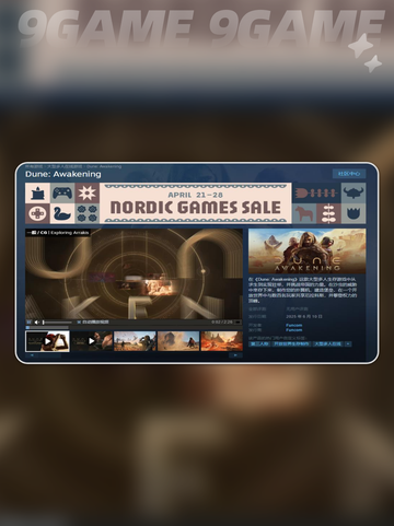 沙丘觉醒steam叫什么分享截图3
