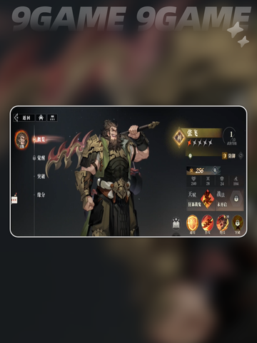 三国志幻想大陆2枭之歌爆发流怎么搭配分享截图2