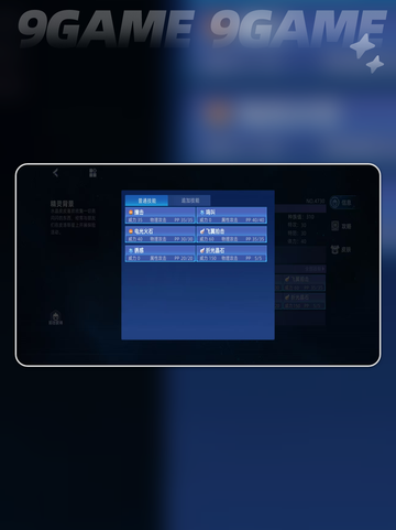 赛尔号巅峰之战水晶皮皮怎么样分享截图3