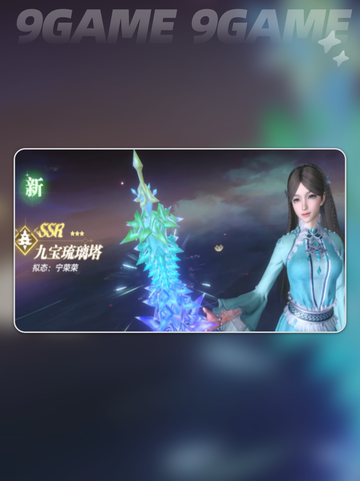 🔥斗罗猎魂世界武魂大揭秘✨截图2