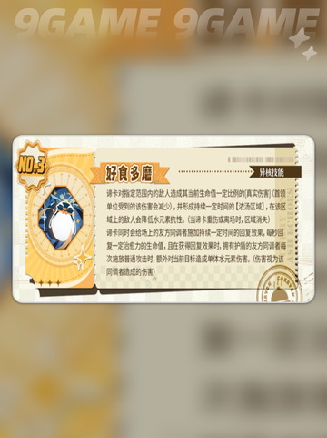 白荆回廊谛卡介绍分享截图5