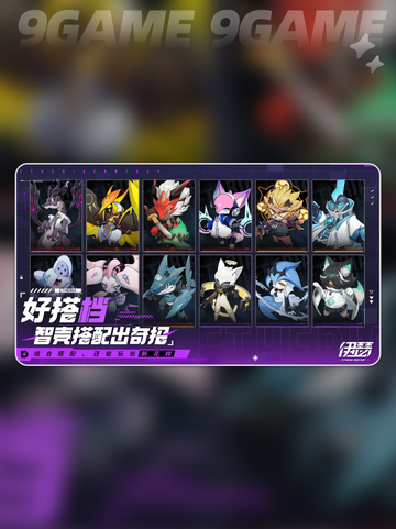🔥伊瑟维罗妮卡绝美登场✨截图6