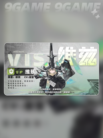 晴空之下角色有哪些介绍截图6