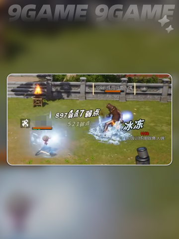 💥剑灵2玄铃加点攻略🌟截图4