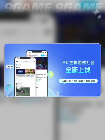 🍎打游戏老闪退？用这个加速器🔥超稳！截图4