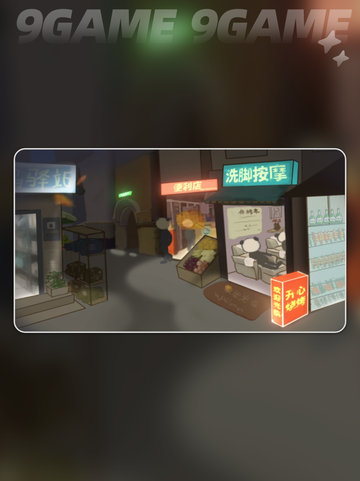 中国网游爆改人生💥中年失业结局揭秘截图3