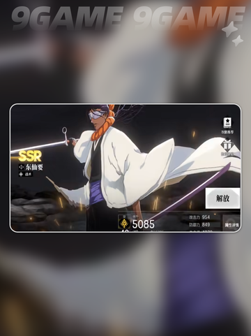 🔥境界刀鸣碎片获取全攻略✨截图4