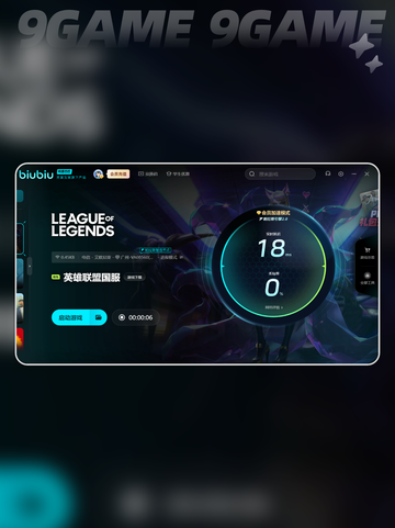 lol一直掉帧怎么解决介绍截图5