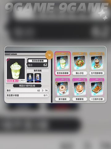 🔥异环家园系统玩法大揭秘🎉新手必看！截图2