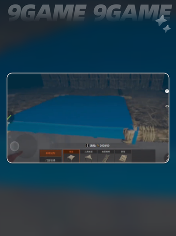 失控进化海上建家操作指南分享截图4