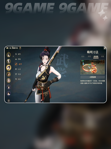 💥诸葛玲珑强度曝光！剑之川对决必看✨截图4