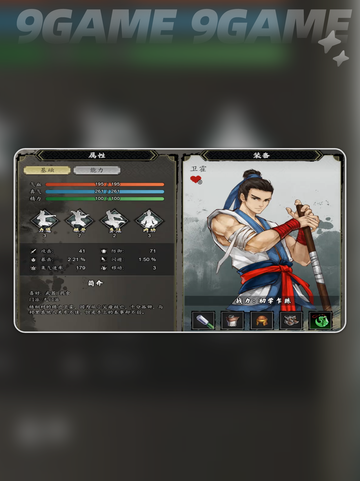 🔥逸剑风云决全队友入队攻略✨截图3