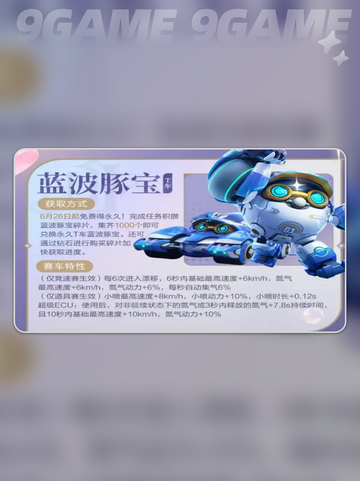 QQ飞车梦幻庄园玩法大揭秘！🎮💨截图6