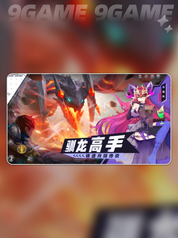 🌟蓝色星原旅谣上线时间一览⏰截图4