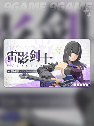 🔥星痕共鸣职业伤害TOP榜💥高爆发职业揭秘✨截图3