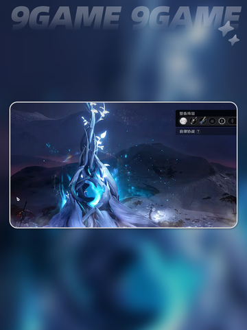 🔥二重螺旋必刷副本TOP5💥截图6