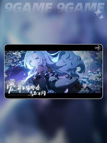 空灵诗篇国服定档！✨🎮截图2