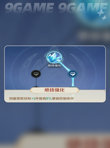 灵兽大冒险🔥方寸山天赋加点秘籍✨截图3