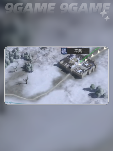 🔥三国官职揭秘！权谋巅峰🎮截图4