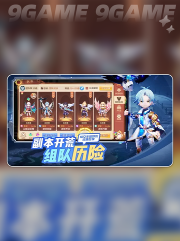 梦幻驯妖公测上线时间🔥超期待手游来啦！截图3
