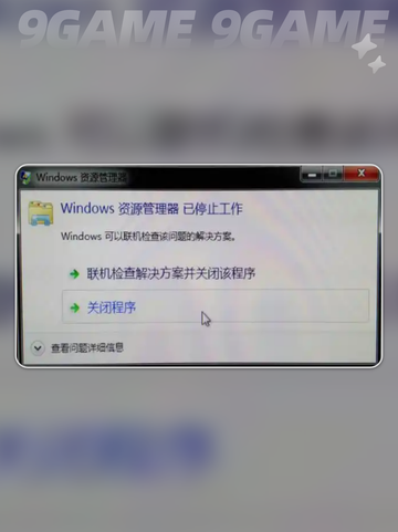 博德之门3卡顿怎么办分享截图3