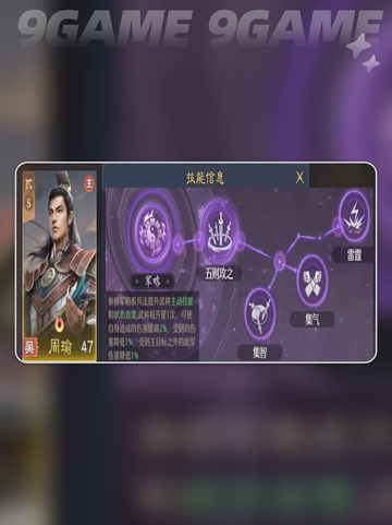 🔥九牧之野火毒盾神阵容曝光！💥截图5