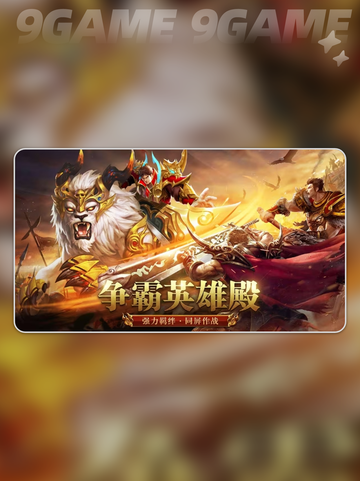🔥龙迹之城新手必看攻略✨截图2