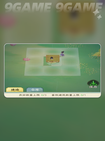 🔥华夏千秋建造玩法全解💡超实用攻略来啦！截图5