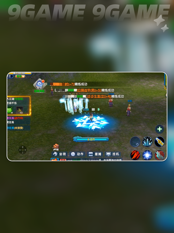 🔮武林外传术士玩法大揭秘！强度爆表？截图4