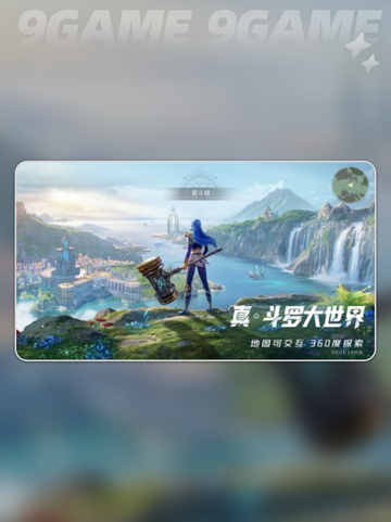 💥斗罗猎魂世界礼包码大放送🎁截图2